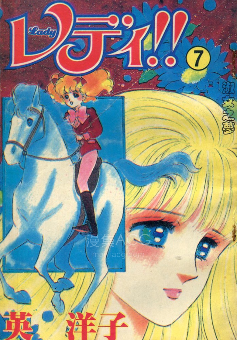 【漫画】【完结】《俏淑女小玲》1-12卷 JPG 夸克网盘下载