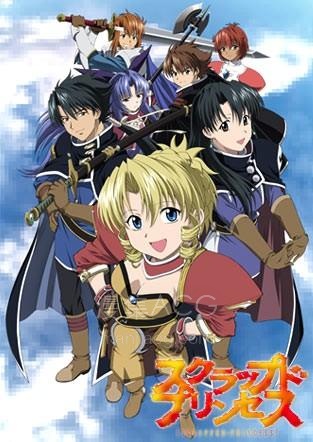 《废弃公主》国语版 夸克网盘下载