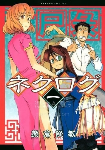 【漫画】【完结】《》EPUB 百度/夸克网盘下载