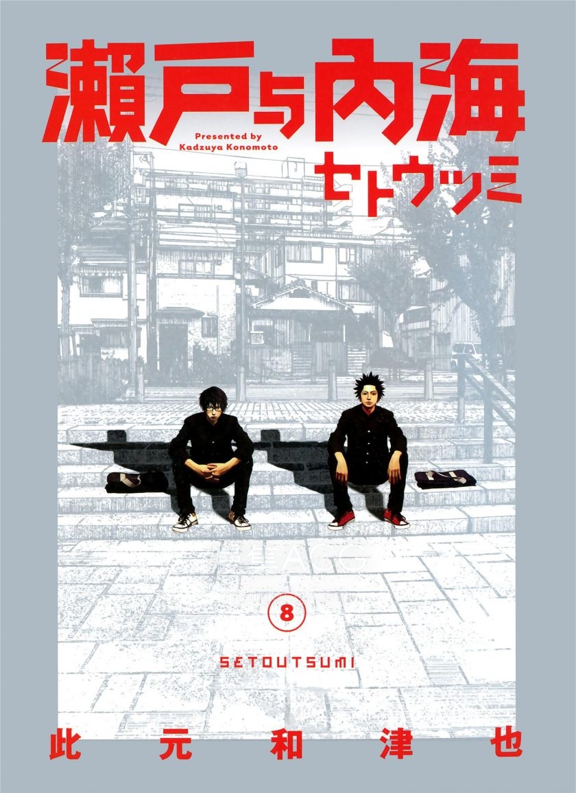 【漫画】【完结】《濑户内海》JPG PDF 百度网盘下载
