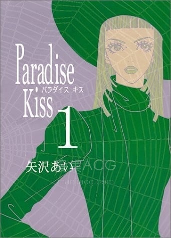 【漫画】【完结】《天堂之吻 AI彩漫》1-5卷 PNG 百度网盘下载