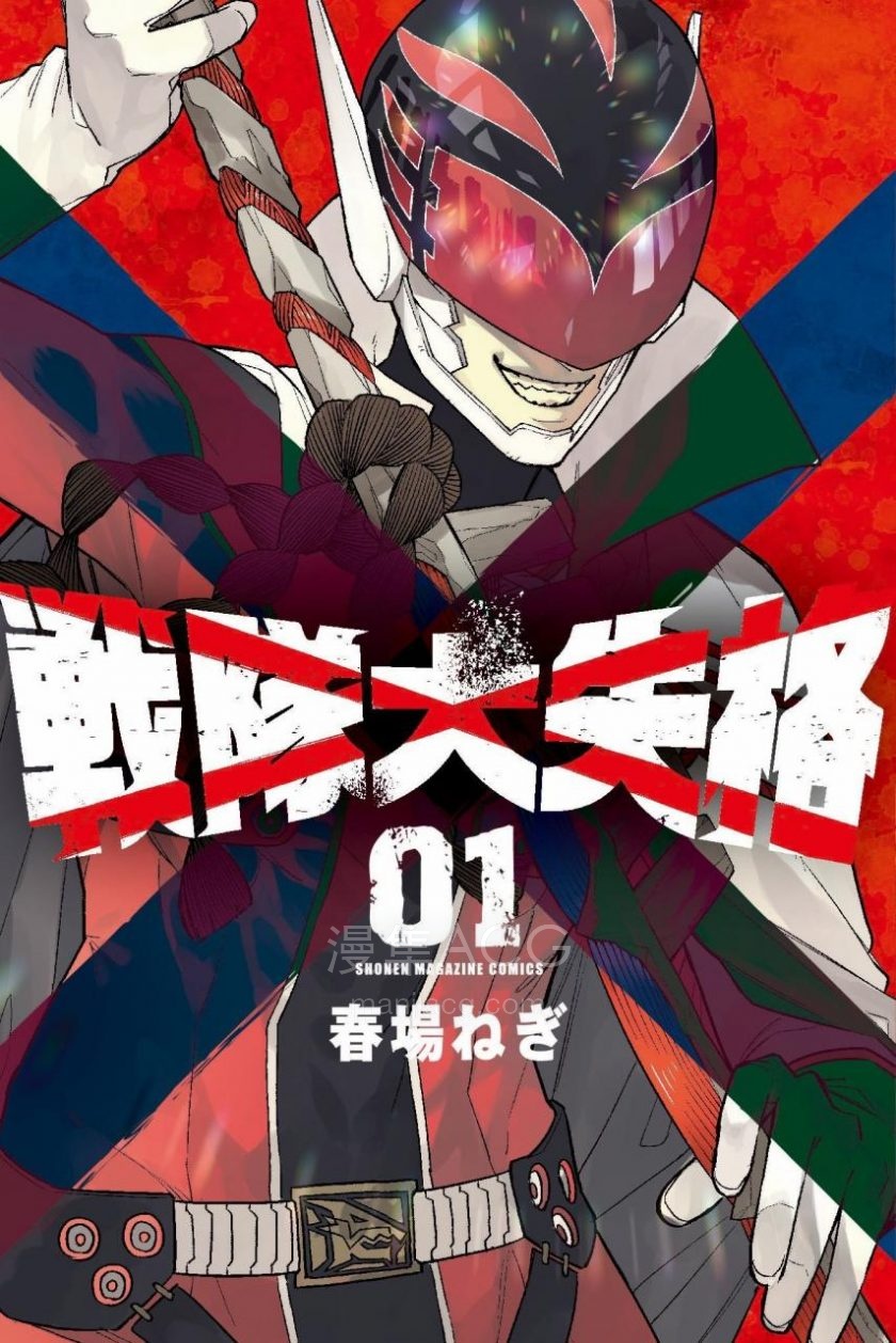 【漫画】【完结】《》超清PDF 百度网盘下载
