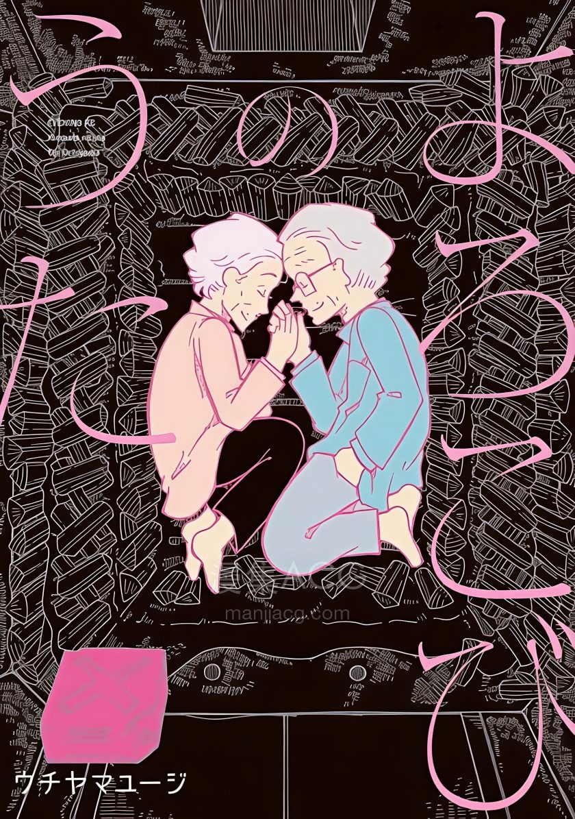 【漫画】【完结】《欢乐颂》1-10话 PDF 夸克网盘下载