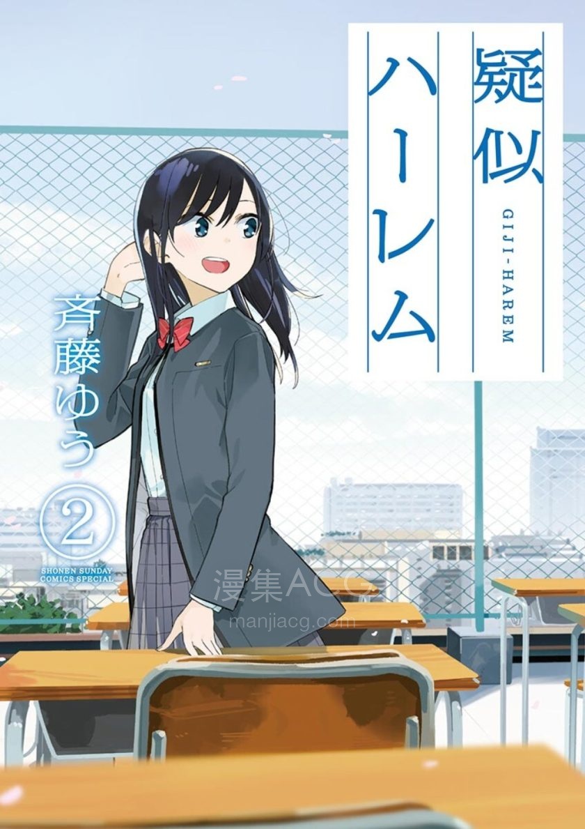 【漫画】【完结】《模拟后宫体验》1-6卷 JPG 夸克网盘下载