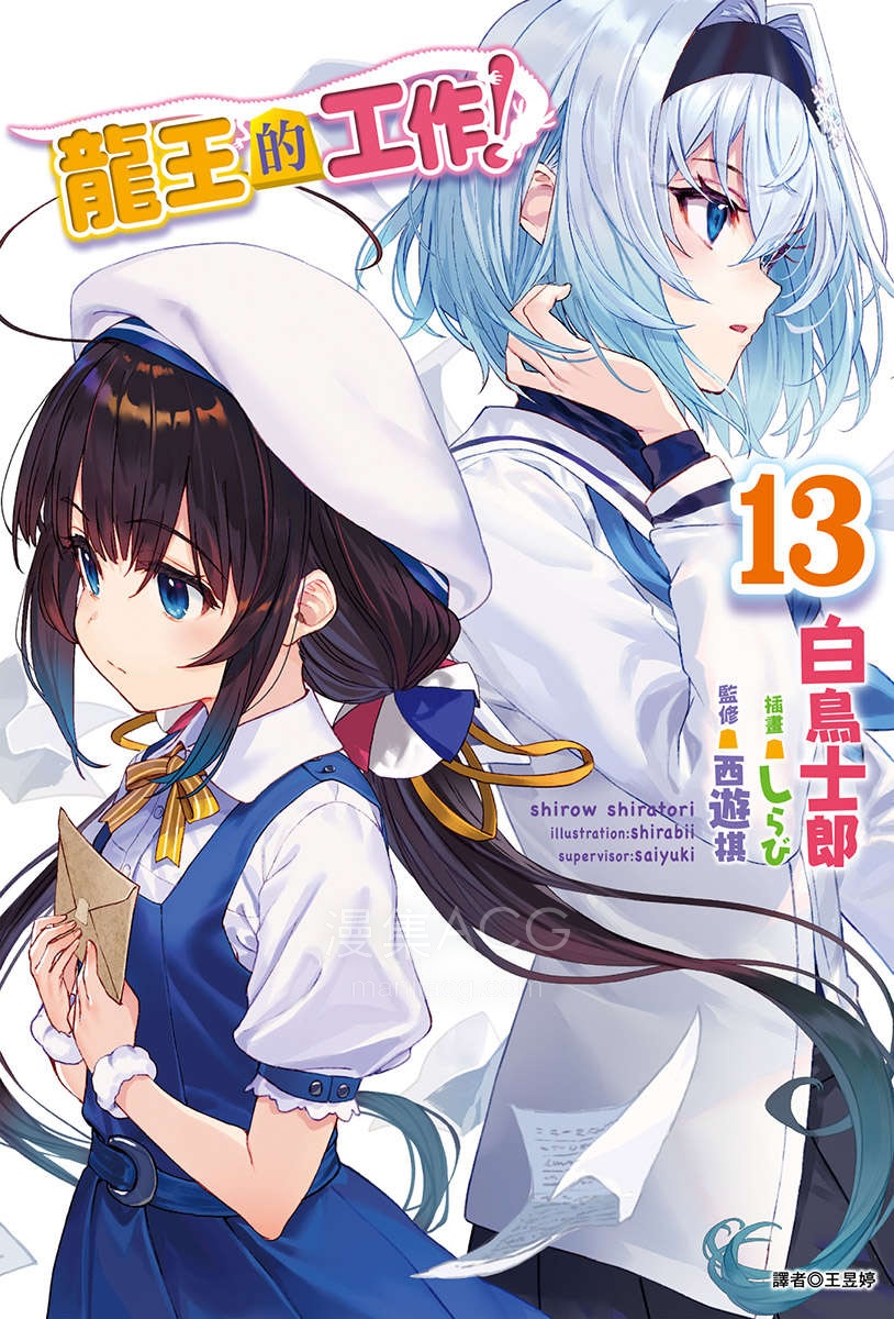 155654