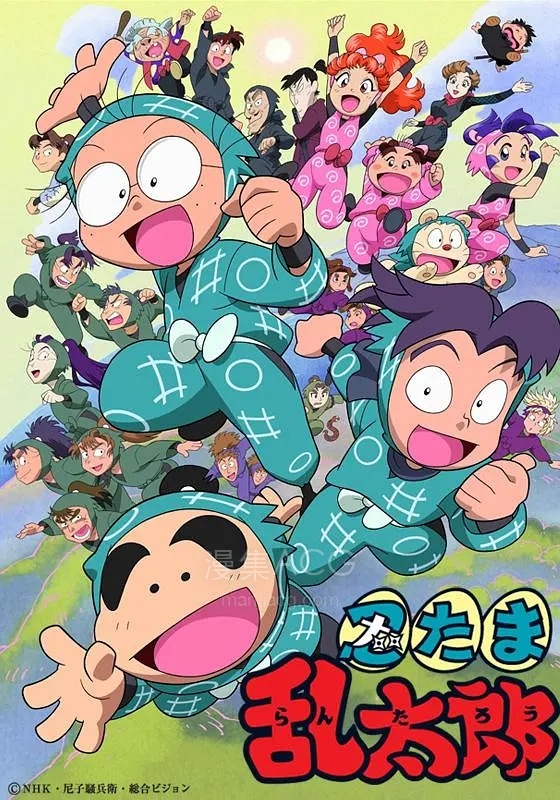 《忍者乱太郎》国语版 1-69集 夸克网盘下载
