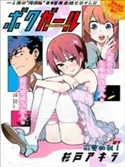 【漫画】【完结】《仆少女》1-107话 PDF 夸克下载