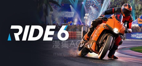 【PC】《极速骑行6 》RIDE 6 官方中文 v20260511-Build 23136423 【55GB】【5.13更新】夸克