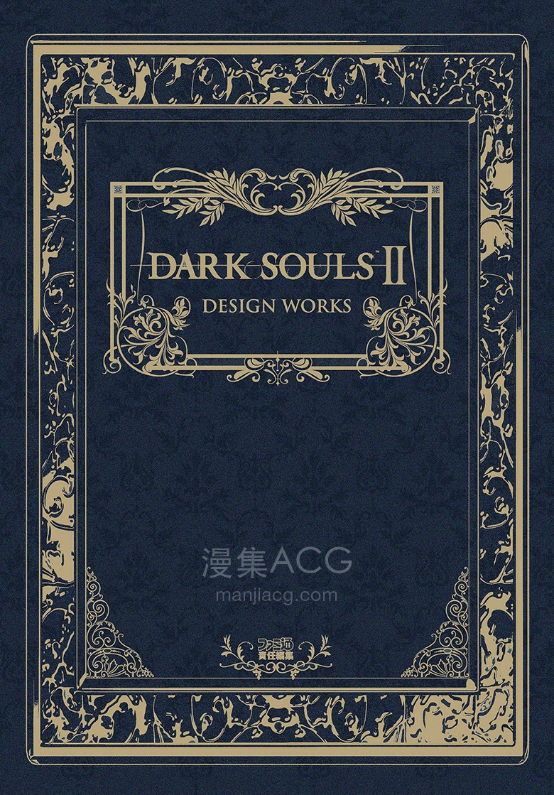 【漫画】【完结】《黑暗之魂Ⅱ：原罪学者设定集》1卷 JPG 百度网盘下载