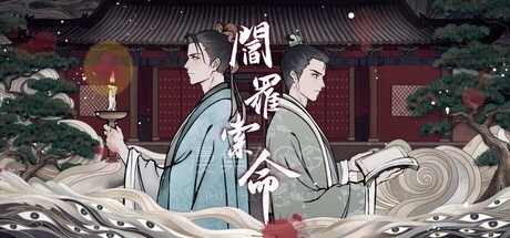 【PC】 《阎罗索命》|豪华中文|Build.23615508+全DLC|解压即撸 夸克 + 百度 + 迅雷网盘下载