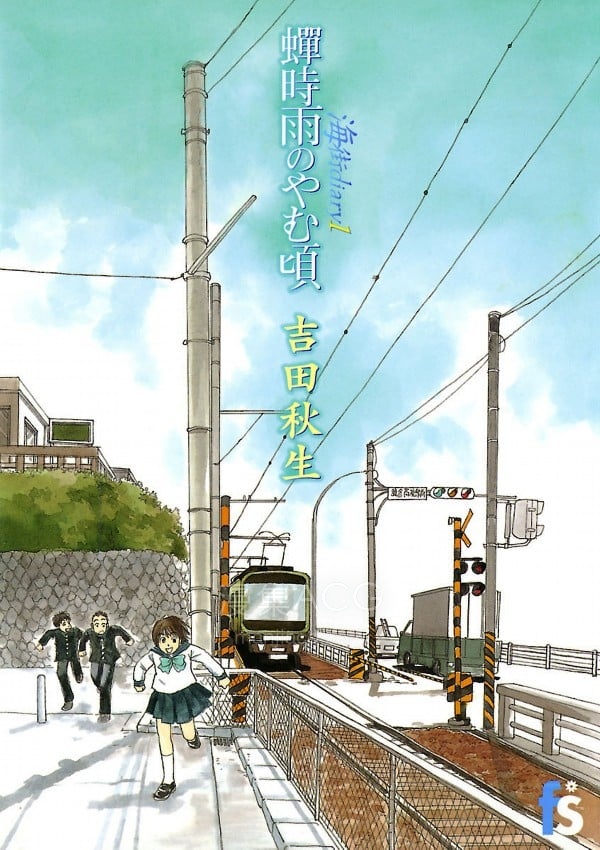 【漫画】《海街日记》7卷 PDF 百度网盘下载 【漫画】《海街日记》7卷 PDF 百度网盘下载