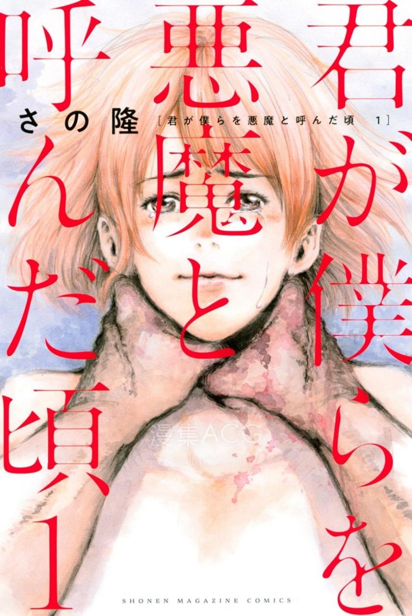 自动草稿