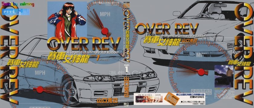 REV_01_000