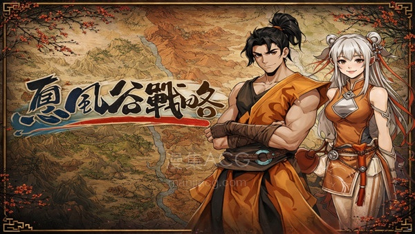 【PC】《息风谷战略》 豪华中文 V1.09+MOD版 +全DLC【3.1G】 【1.28更新】夸克+百度