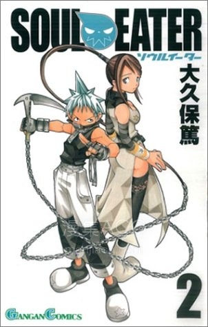 【漫画】【完结】《噬魂师》1-25卷 JPG 夸克网盘下载