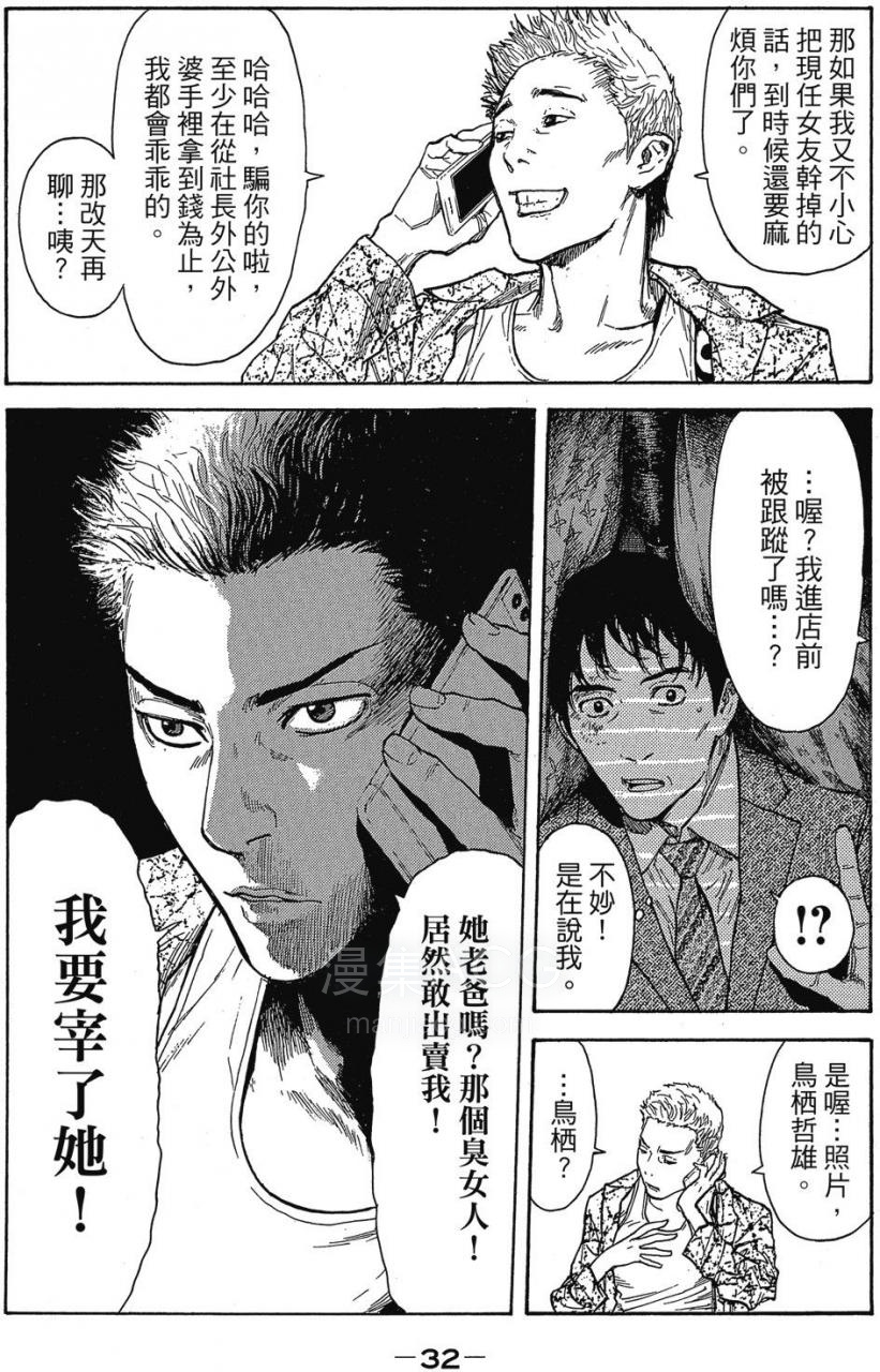 【漫画】【连载中】《我家的英雄》20卷,183话 MOBI 多网盘下载 【漫画】【连载中】《我家的英雄》20卷,183话 MOBI 多网盘下载