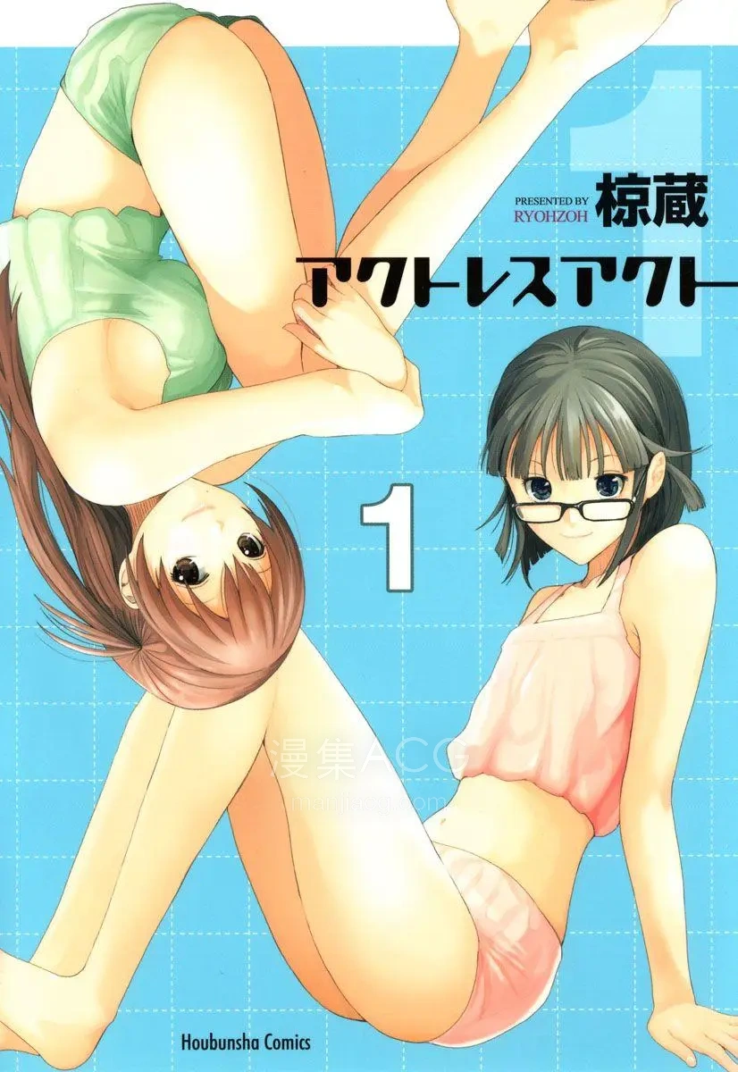 女优男优