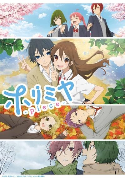 《堀与宫村》国语版 夸克网盘下载