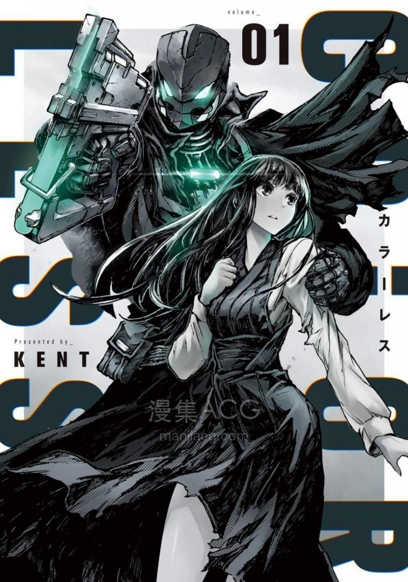 【漫画】【完结】《》EPUB 百度/夸克网盘下载