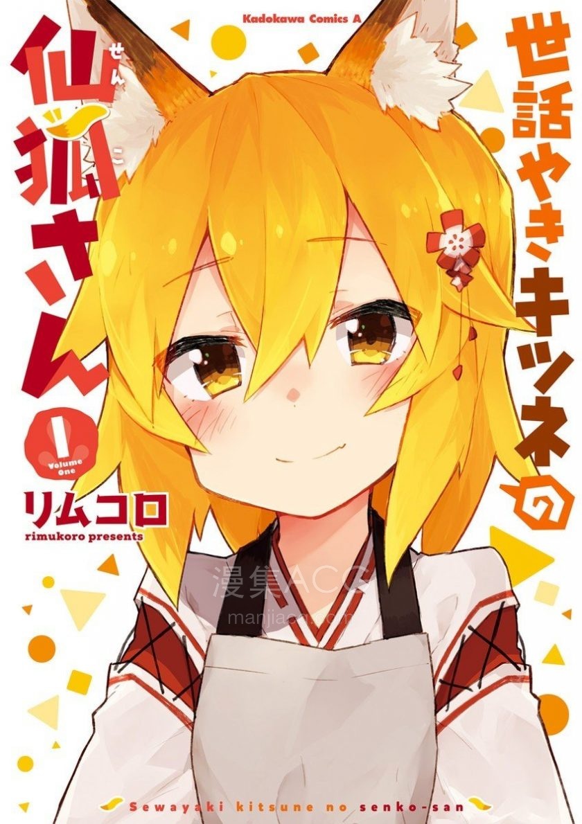 【漫画】【完结】《》JPG 夸克网盘下载 【漫画】【完结】《》JPG 夸克网盘下载