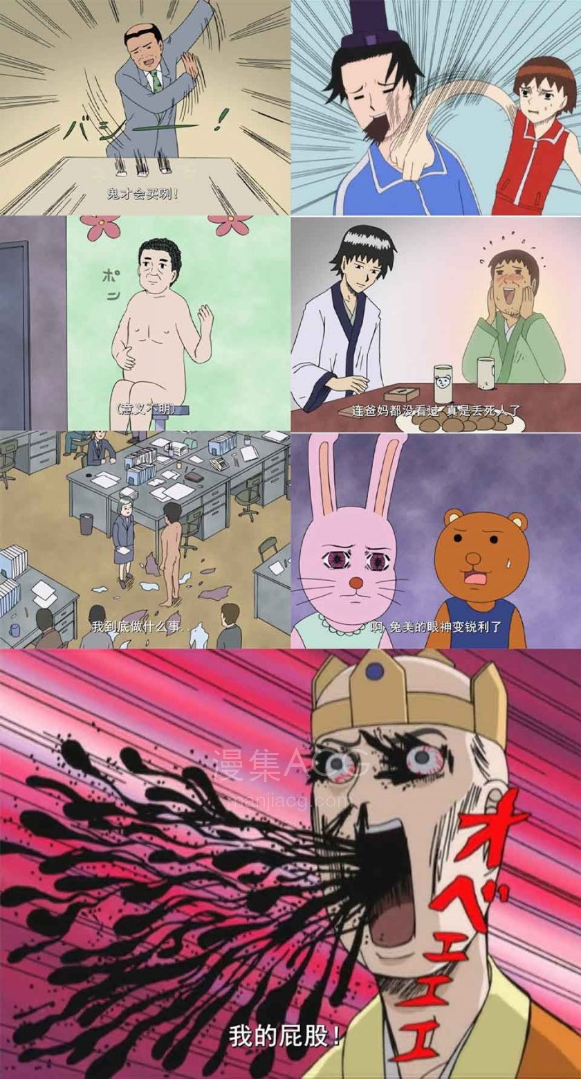 日和截图
