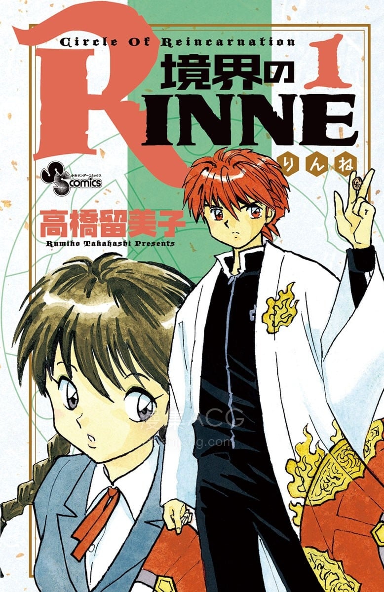 【漫画】【完结】《境界之轮回》1-40卷超清PDF 百度/夸克网盘下载 【漫画】【完结】《境界之轮回》1-40卷超清PDF 百度/夸克网盘下载