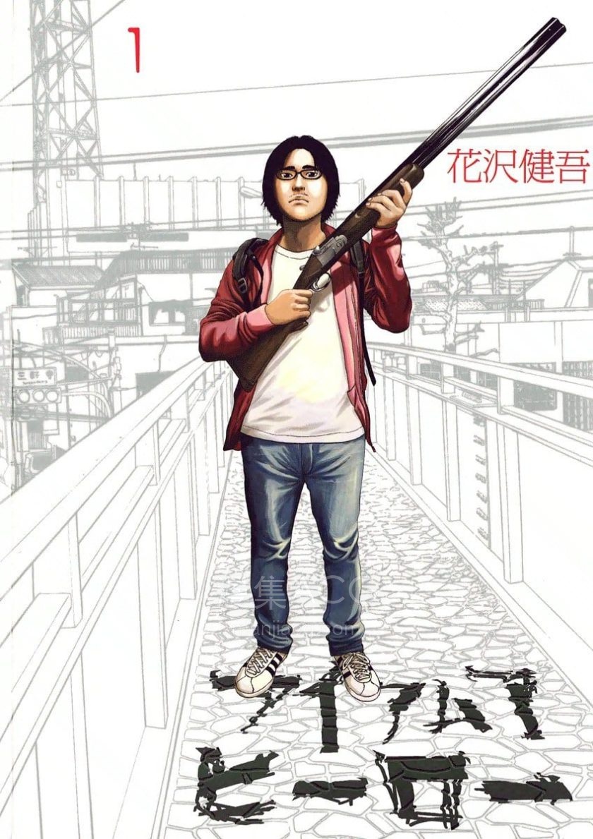 【漫画】【完结】《请叫我英雄AI彩漫》1-22卷 PNG 百度网盘下载