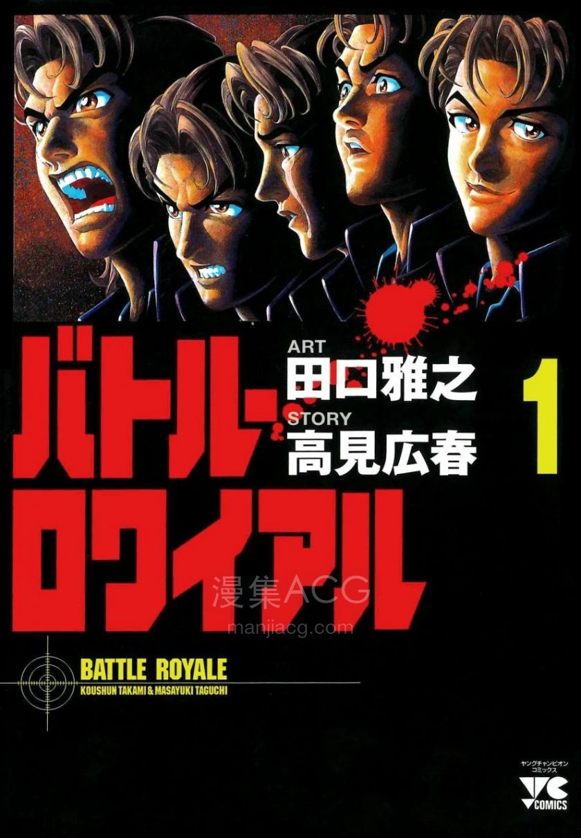 【漫画】【完结】《》卷 JPG 夸克网盘下载 【漫画】【完结】《》卷 JPG 夸克网盘下载
