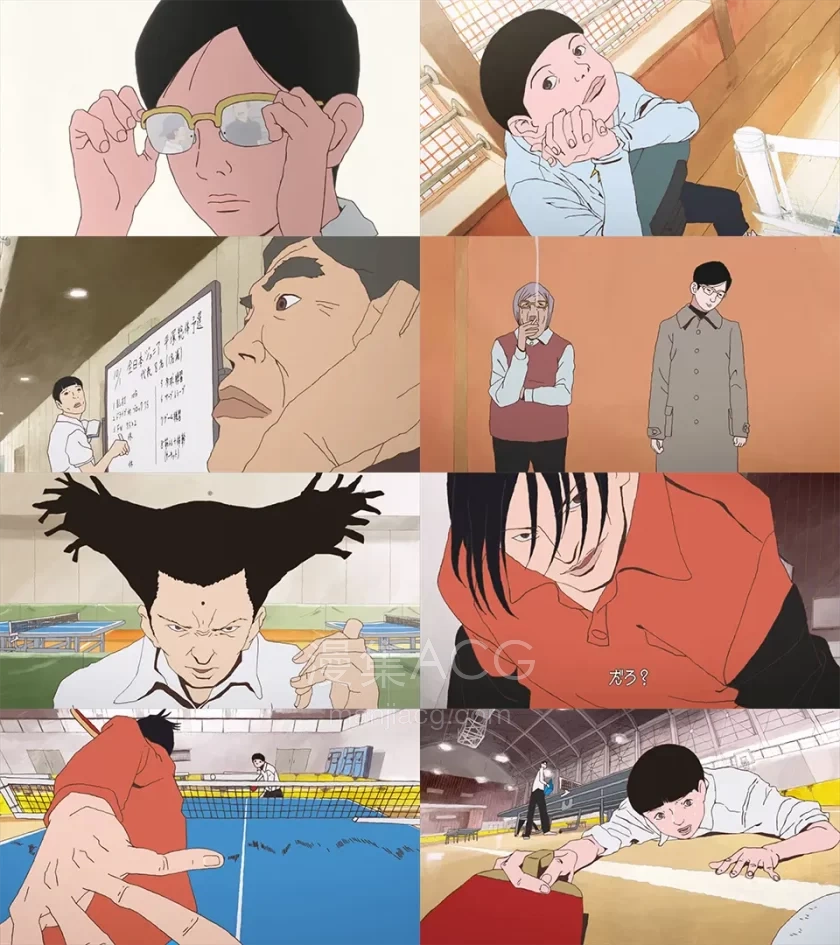 乒乓-截图