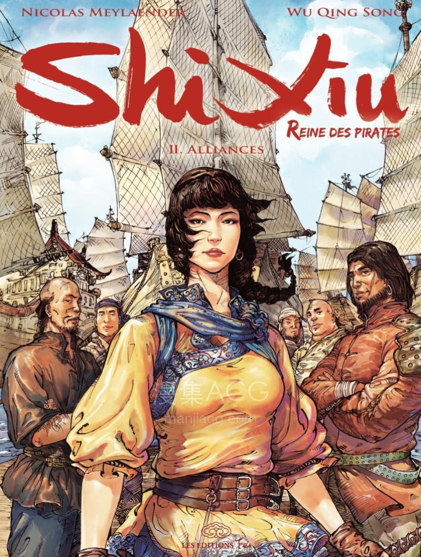 漫画】【完结】《海盗女王：郑一嫂传奇》共四卷 英文原版 PDF 百度网盘下载