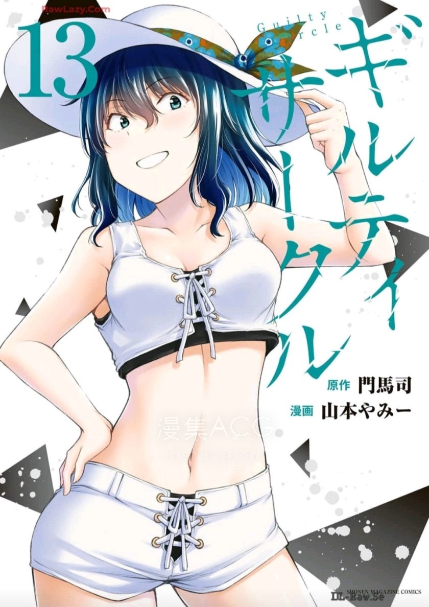【漫画】【连载】《罪恶社团》 1-17卷 PDF格式 百度网盘下载