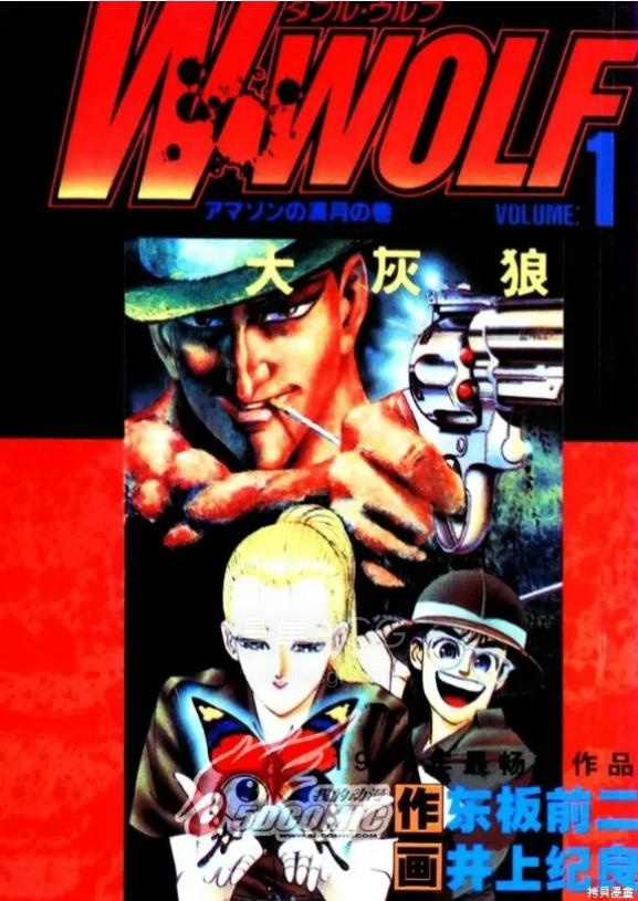 【漫画】【完结】《狼人沃尔夫》 1-2卷 PDF 百度网盘下载