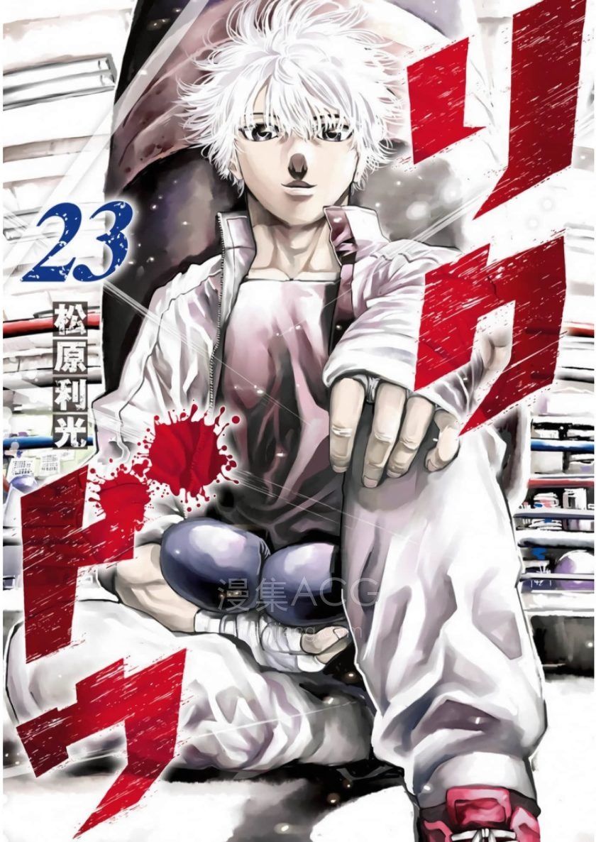 【漫画】【连载中】《陆道》1-149话 PDF 百度网盘下载