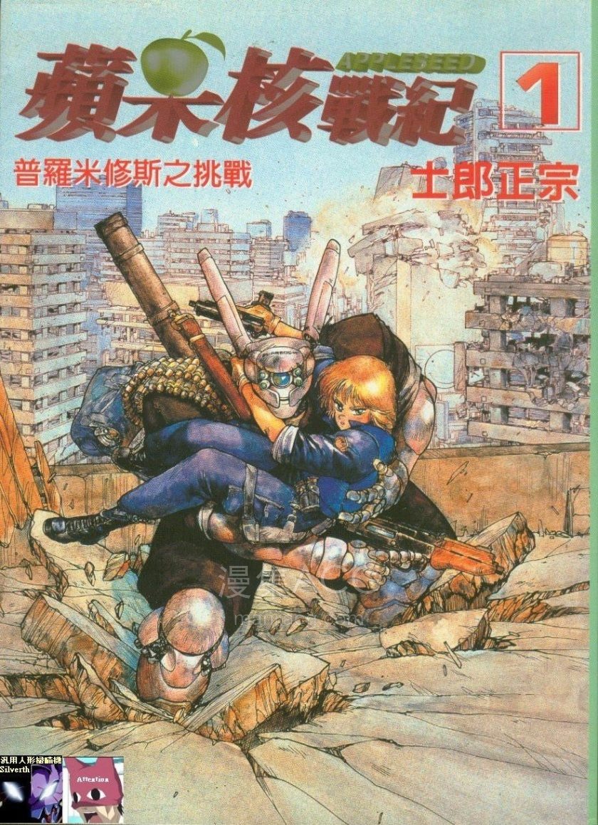 【漫画】【完结】《》EPUB+MOBI 夸克网盘下载