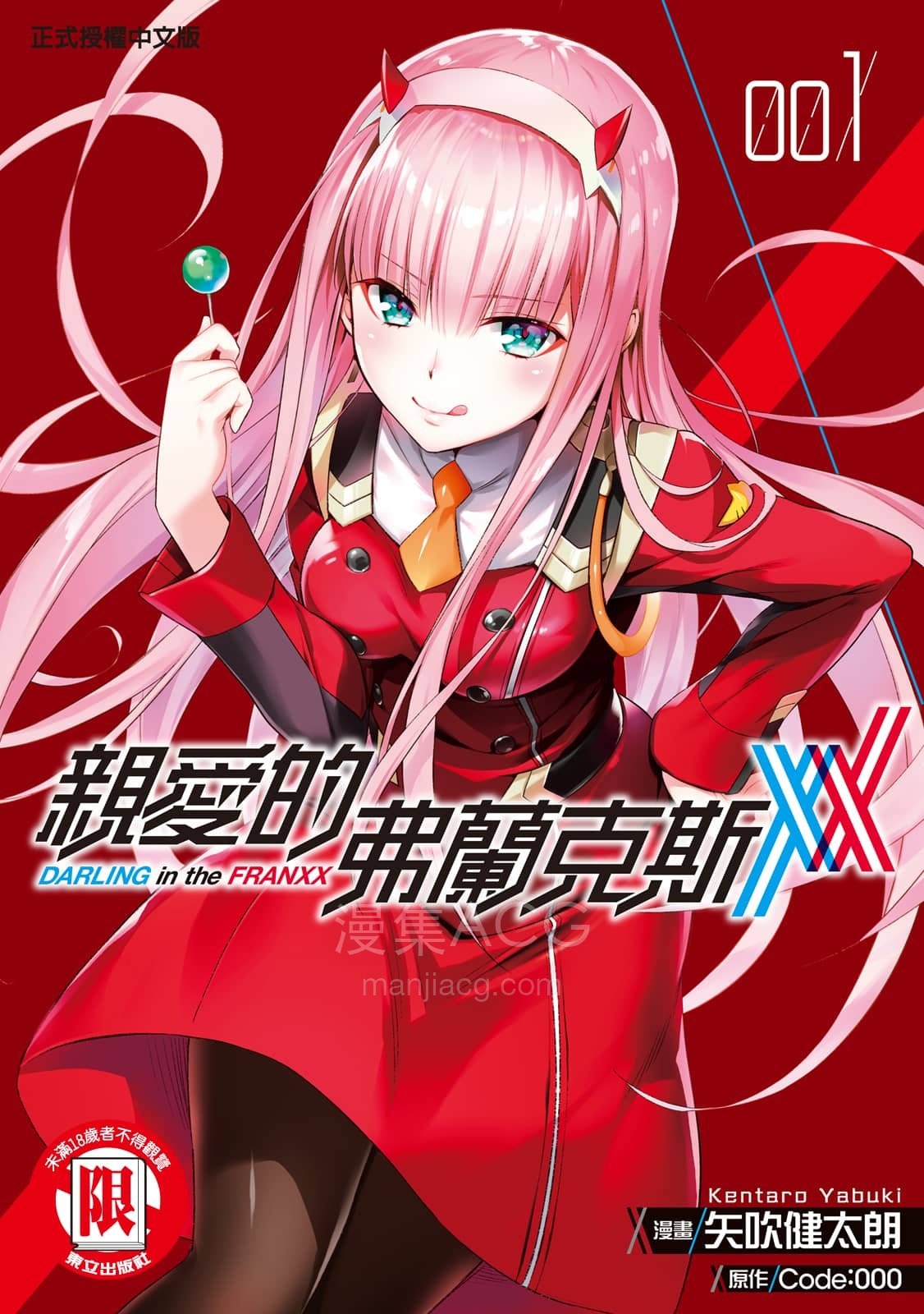 i-001