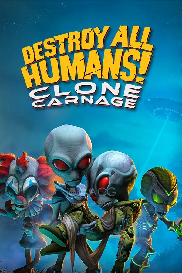 【PC】《毁灭全人类:克隆大屠杀》v1.0.11341【Destroy All Humans! – Clone Carnage】免安装中文版 夸克网盘下载