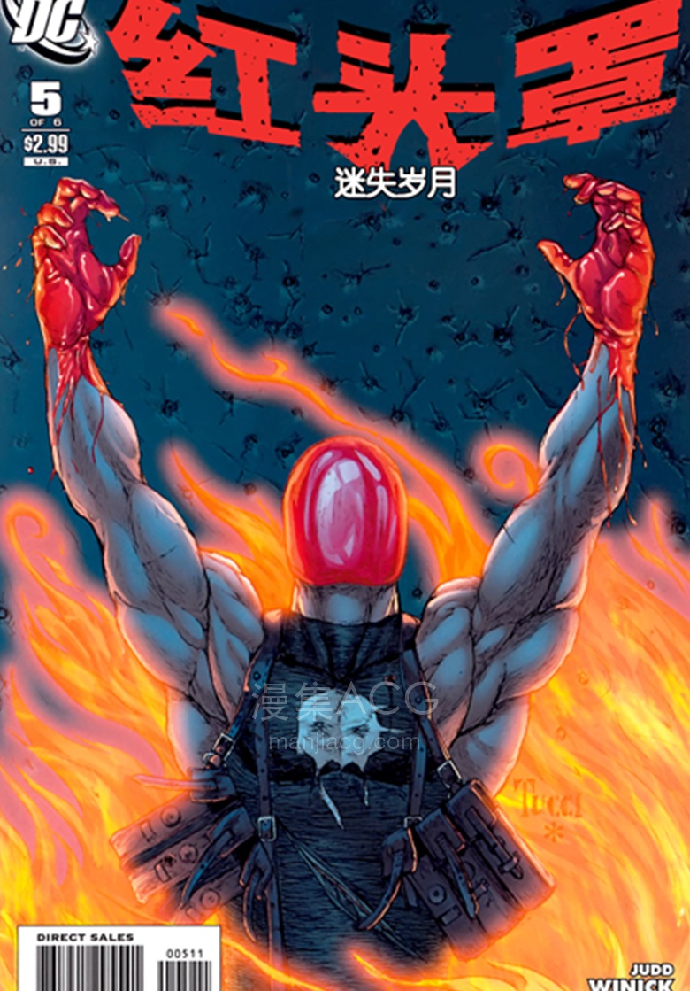 【漫画】【完结】《红头罩-迷失岁月》1-6话 PDF 夸克网盘下载