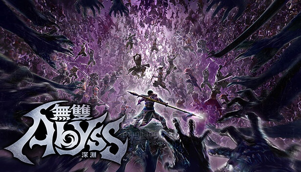 Steam - 無雙深淵