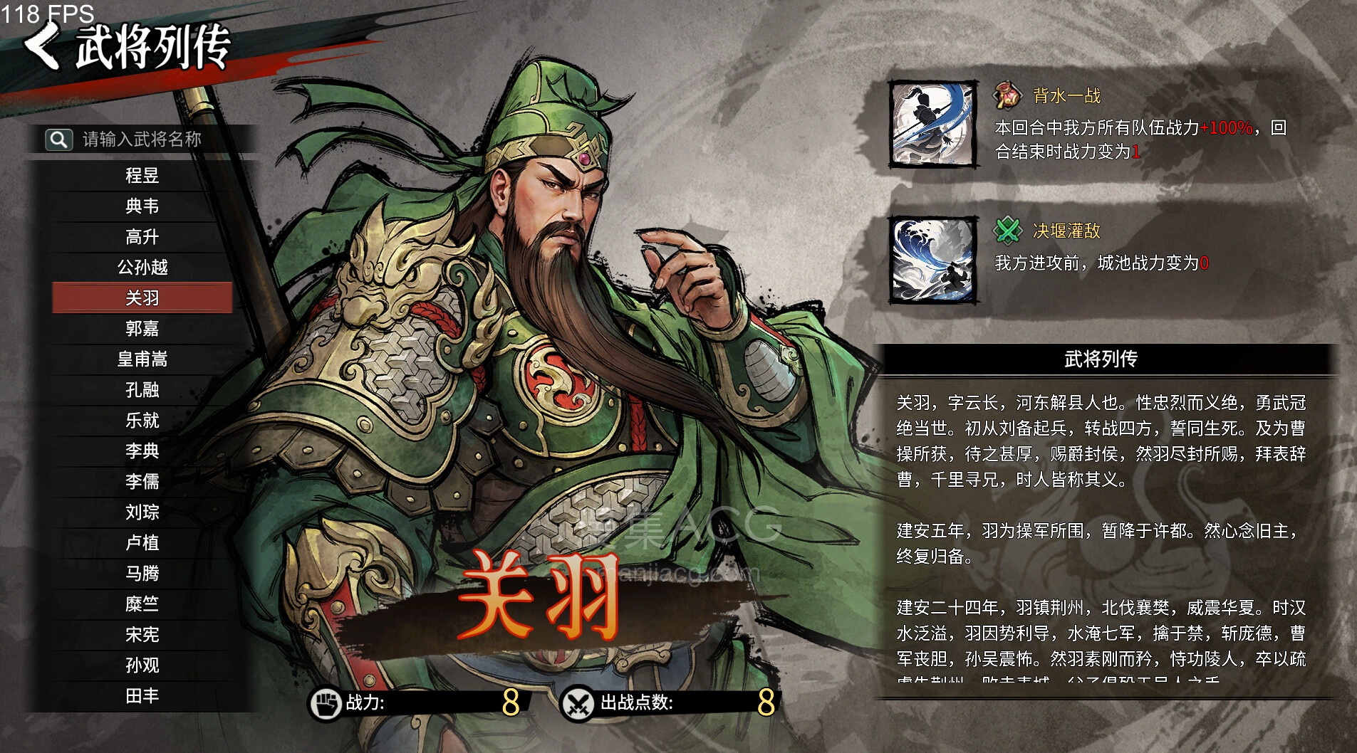 【PC游戏】《丹墨三国：弈/Danmo Three Kingdoms: Battle of Wits》Build.21659216【夸克网盘】
