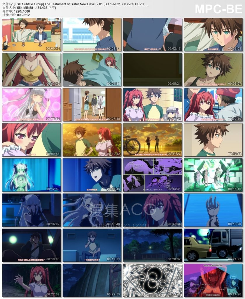 [FSH Subtitle Group] The Testament of Sister New Devil I - 01 [BD 1920x1080 x265 HEVC 10bit FLAC][CHS].mkv_thumbs_[2023.09.28_21.02.45]