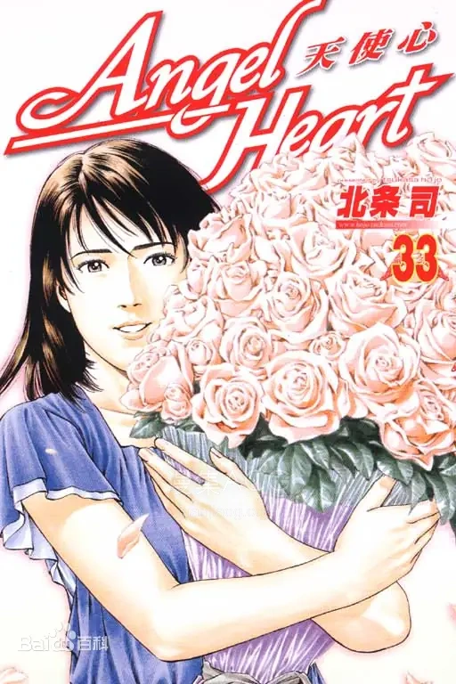 【漫画】【完结】《》EPUB 百度/夸克网盘下载