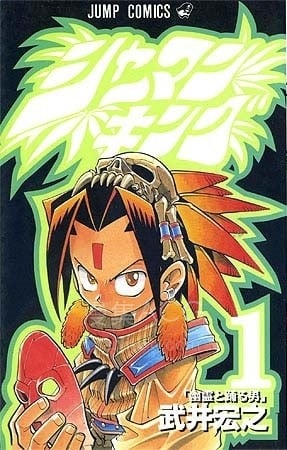 【漫画】【完结】《通灵王 AI彩漫》1-35卷 PNG 百度网盘下载