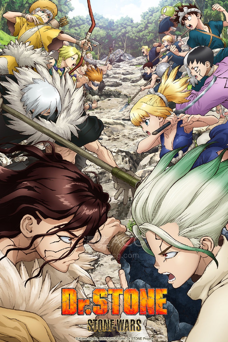 《石纪元 国语版》S1-S2全集 夸克网盘下载