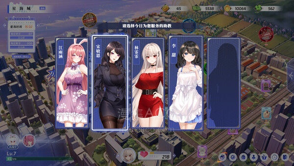万词破 - 单词女友_3