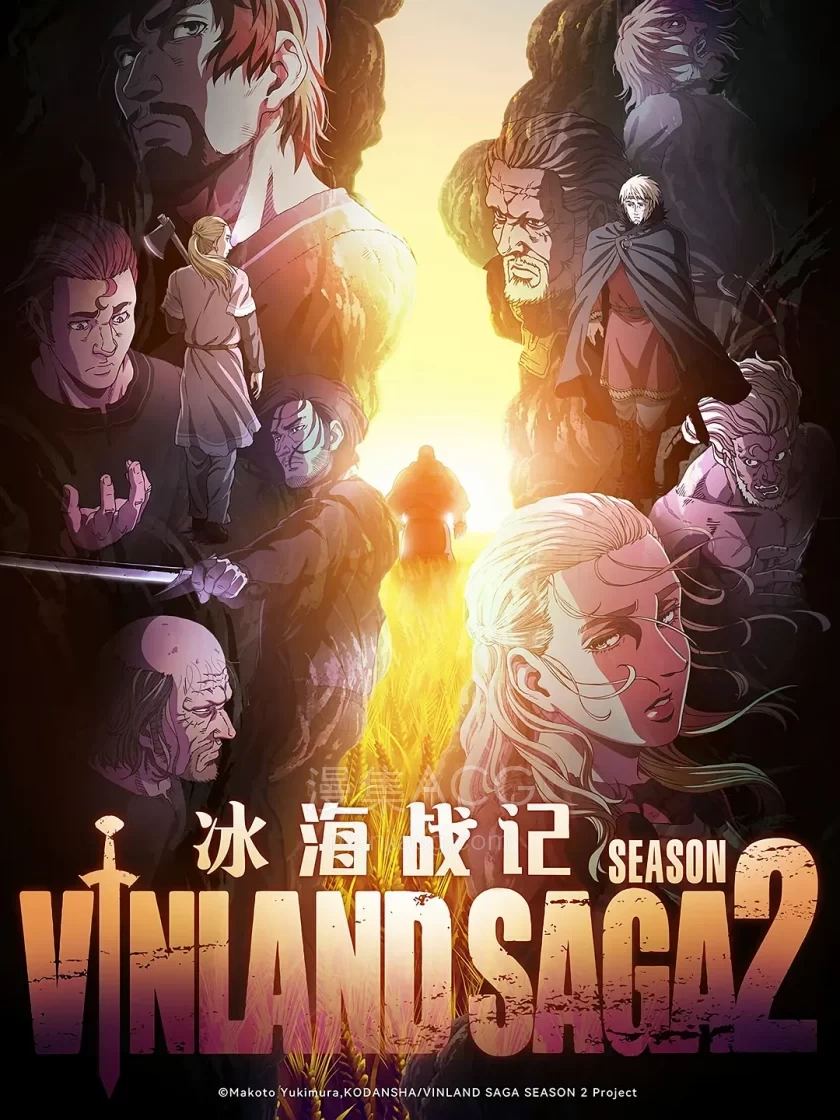 病害