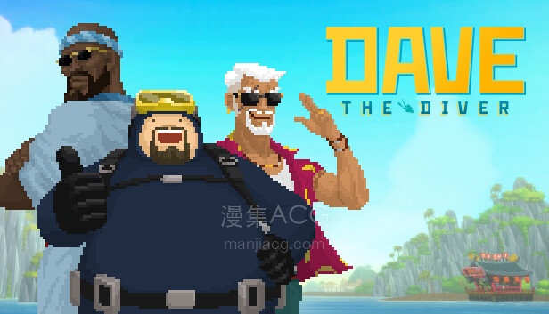 Steam 上的潜水员戴夫DAVE THE DIVER