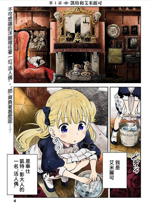 【漫画】【连载中】《影宅》1-205话 全彩 PDF+EPUB 夸克网盘下载