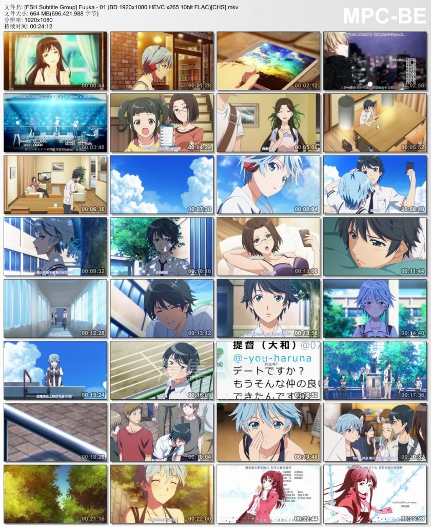 [FSH Subtitle Group] Fuuka - 01 (BD 1920x1080 HEVC x265 10bit FLAC)[CHS].mkv_thumbs_[2023.09.30_21.17.33]