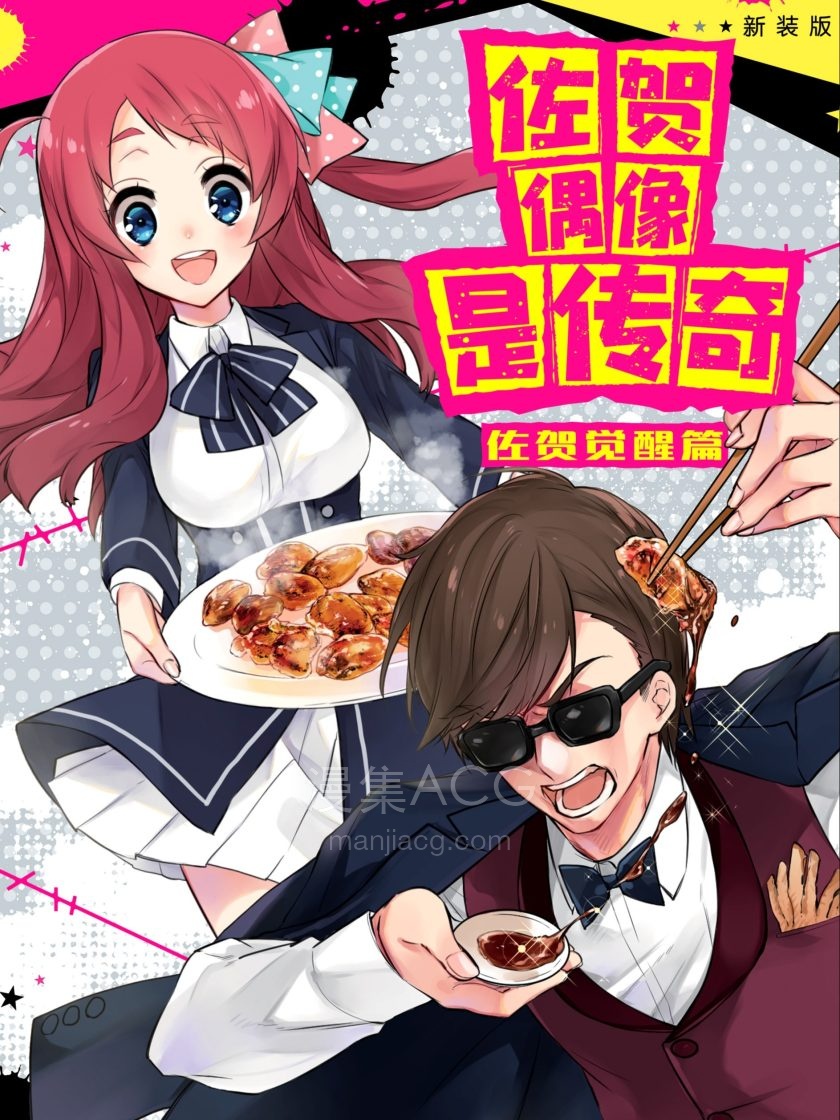 漫画全集在线观看_870374