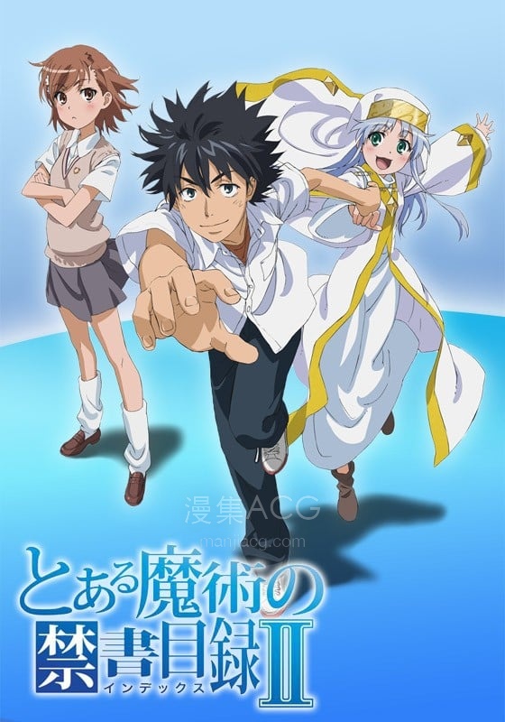 《魔法禁书目录》国语版 S1-S2 夸克网盘下载